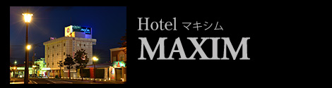 姉妹店のご案内 MAXIM