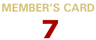 Member's card 魅力的な7つの特典